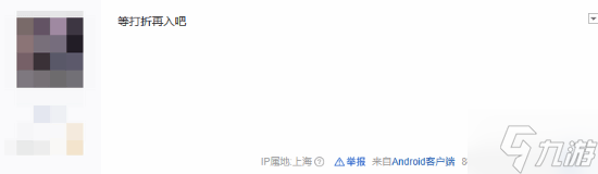 吧友热议《寂静岭f》媒体评分：先观望一下再入手