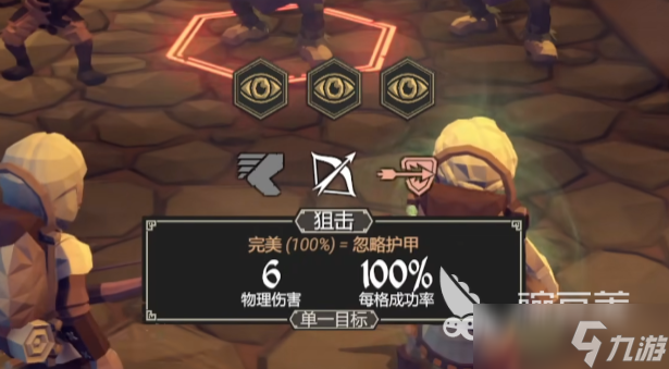 为了吾王新手攻略分享 为了吾王新手开局指南