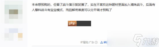 吧友热议《寂静岭f》媒体评分：先观望一下再入手