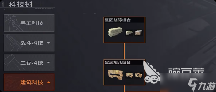 失控进化科技树解锁怎么解 失控进化科技树解锁方法介绍