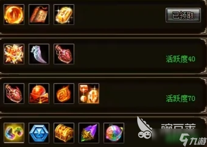 烈火战神攻略分享 烈火战神手游新手怎么玩