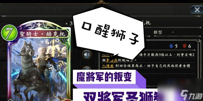 探究《不朽之旅》中驯化之缰的强度分析（游戏中驯化之缰的耐久度）