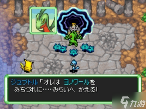 外媒Thegamer盘点七款催人流泪的JRPG 绝对让你痛哭流涕