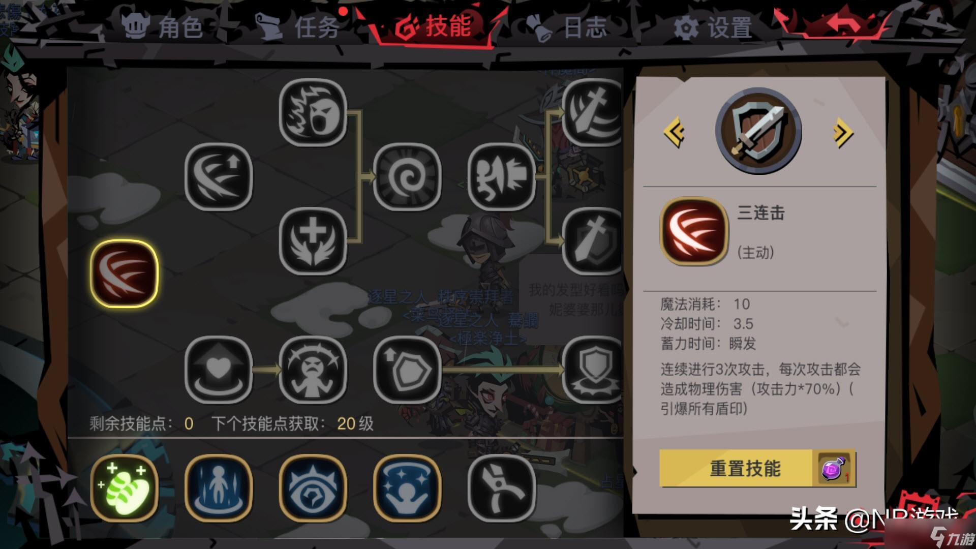 贪婪洞窟2职业有什么
