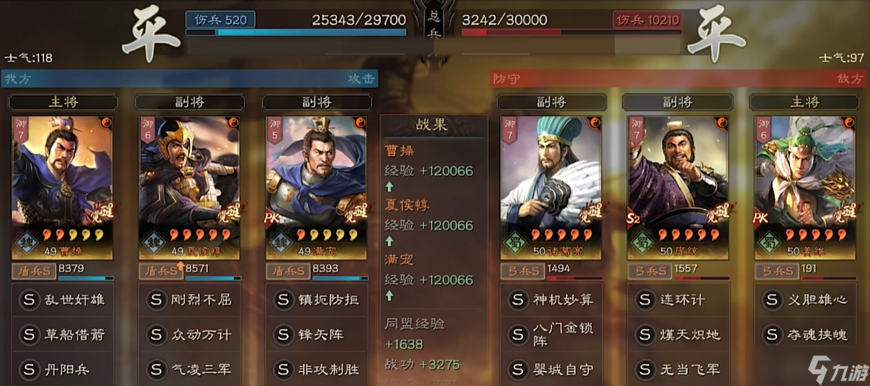 三国志战略版丹阳兵适合什么队伍