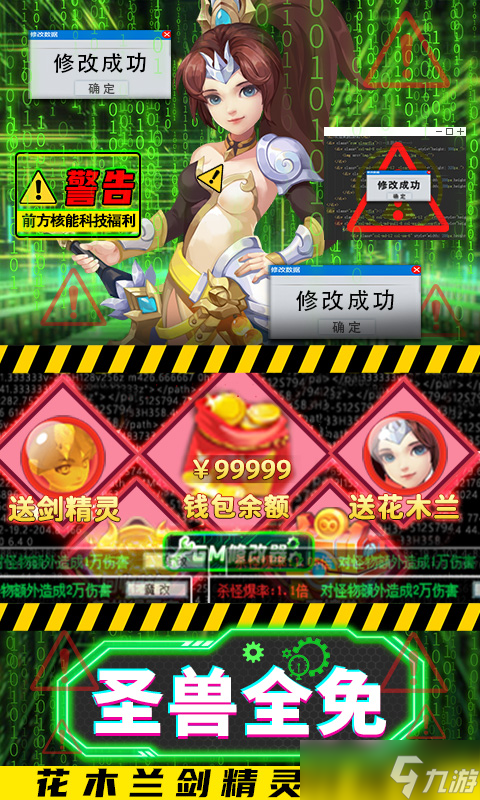 九天封神 新手必看 删档内测期不容忽视的六大关键问题