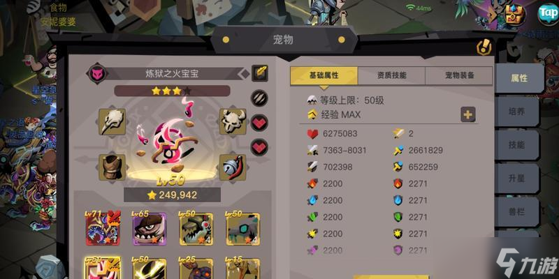 《贪婪洞窟2》新手前期注意要点与装备获取方法 打造强力角色 