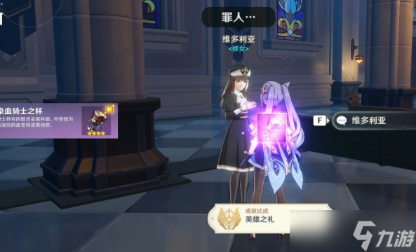 原神新手怎么拿四星圣遗物