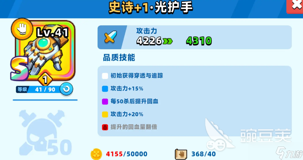顶级弓箭手零氪攻略 顶级弓箭手0氪怎么玩