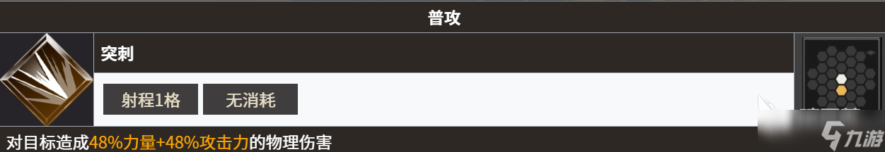 地下城堡4沙丘之月怎么样 地下城堡4沙丘之月强度解析
