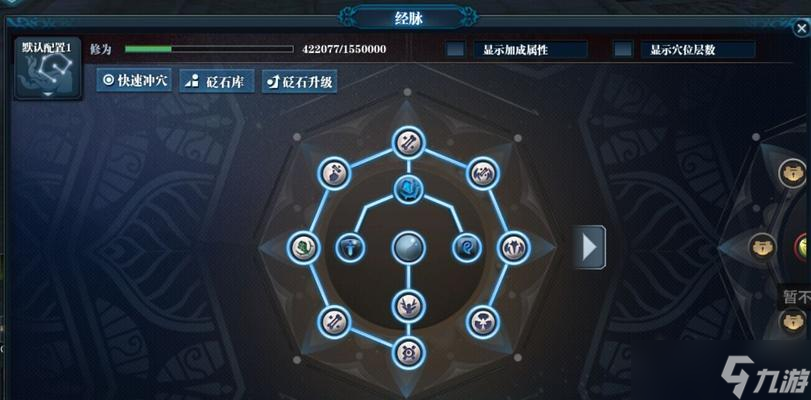 《明月刀全门派PVP秘籍——经脉砭石大揭秘》（解锁全门派PVP杀戮终极技能）