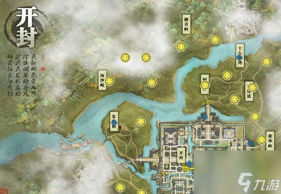 天涯明月刀手游玩法详解（怜花宝藏玩法攻略）
