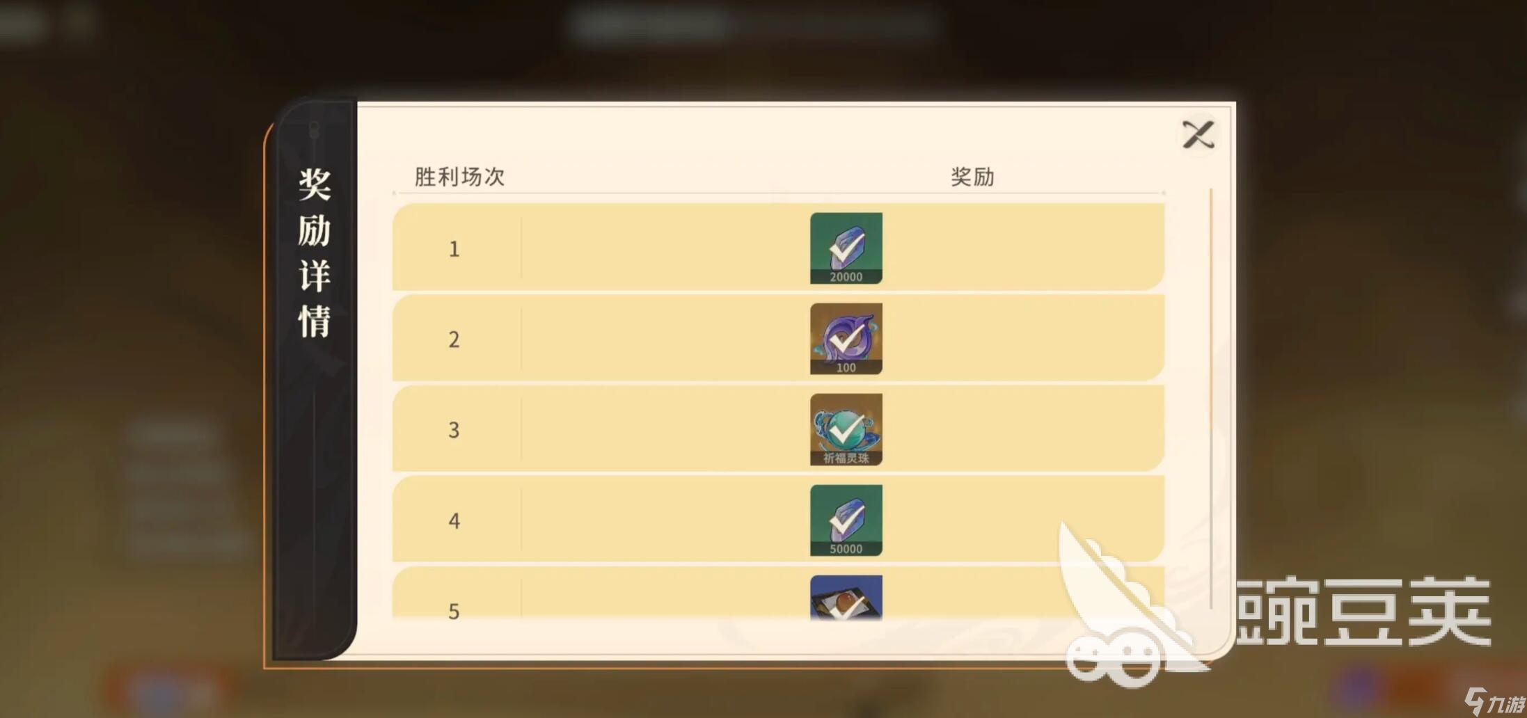 对决剑之川开荒怎么做 对决剑之川角色选择哪个