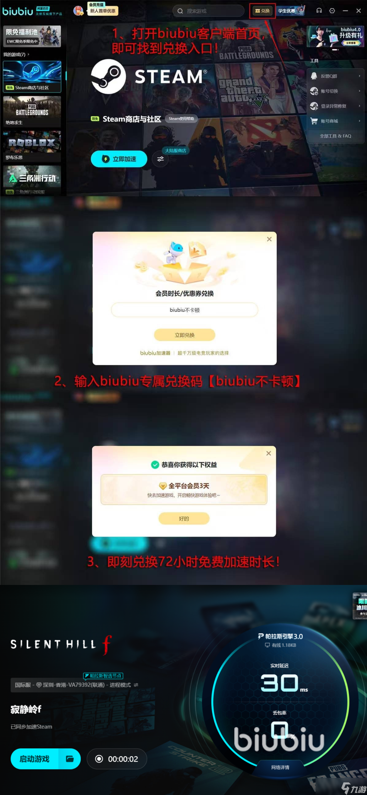寂静岭f上线时间是什么时候 寂静岭f发售日期分享