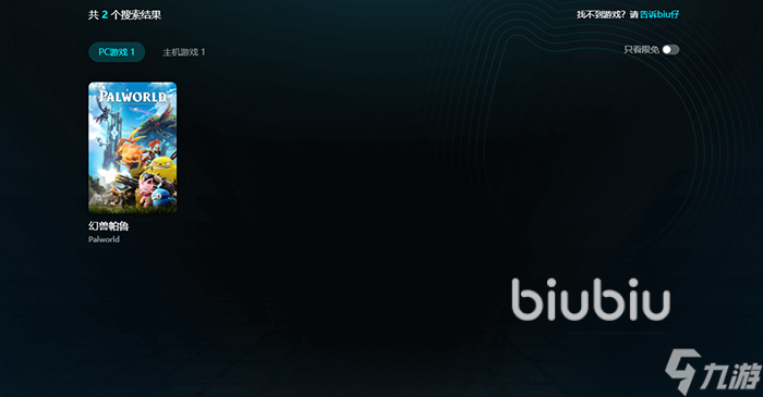 幻兽帕鲁好友联机进不去怎么办 幻兽帕鲁进不去游戏什么原因