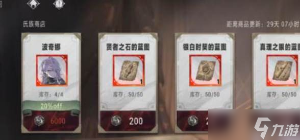 银与绯氏族玩法技巧