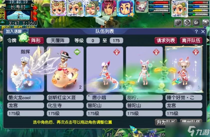 梦幻西游五开什么门派赚钱最快
