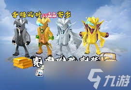香肠派对ss22赛季玩法是什么