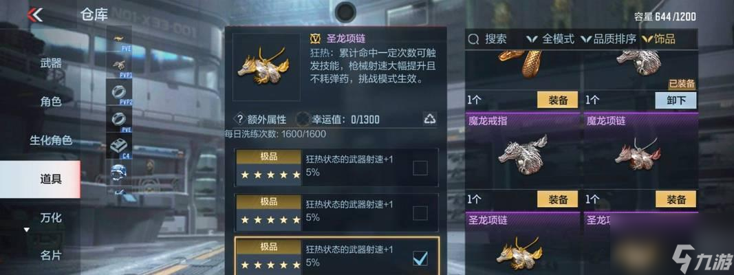 穿越火线枪械突破困难？如何提升武器性能？