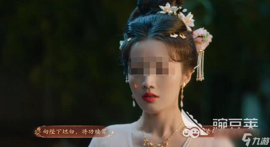 盛世天下第三章攻略 盛世天下第三章怎么过