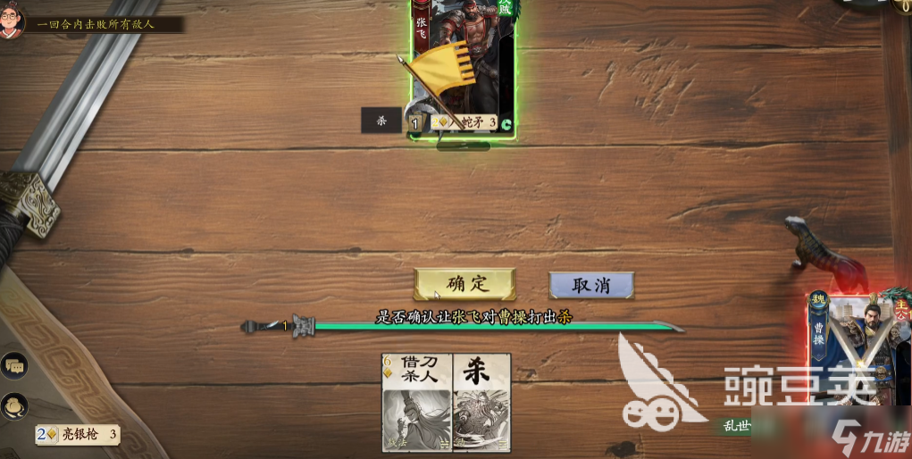 代号杀武侯讲武所有关卡攻略 代号杀手游武侯讲武怎么过