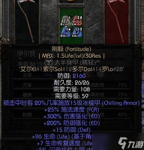 《暗黑破坏神2》三王车快速升等攻略（零基础玩家必看）