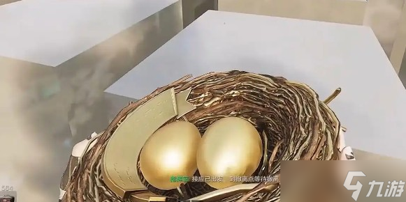 三角洲黄金鸟窝获取攻略