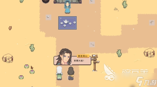 江城创业记人物喜好介绍 江城创业记人物好感度提升攻略