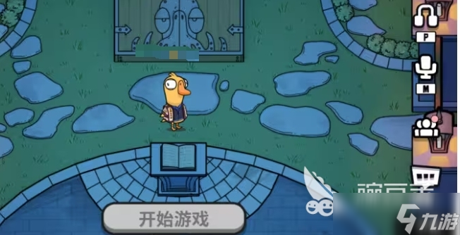 鹅鸭杀快速入门技巧 <a id='link_pop' class='keyword-tag' href='https://www.9game.cn/eyasha/'>鹅鸭杀手游</a>新手玩法介绍
