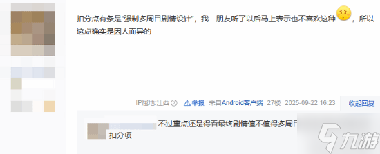 吧友热议《寂静岭f》媒体评分：先观望一下再入手