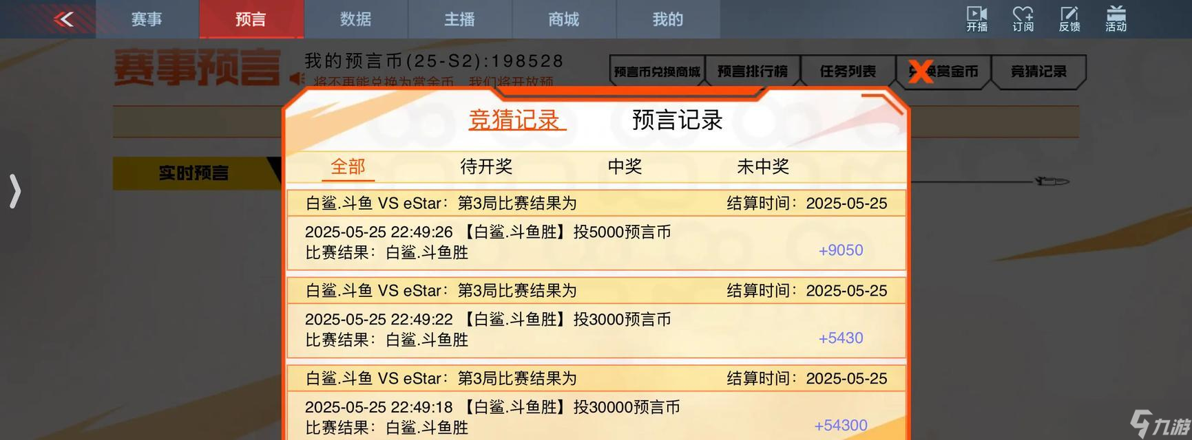 穿越火线200战绩怎么扭转 