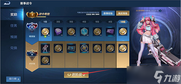 王者荣耀孙尚香沉稳之力星元皮肤怎么获得？