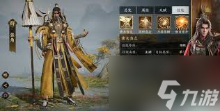 三国群英传策定九州廖化厉害吗-三国群英传策定九州廖化怎么样