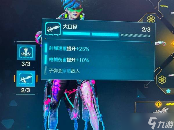 无主之地4魔女粘弹流怎么玩 魔女粘弹流武器推荐