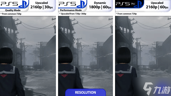 《寂静岭f》PS5画面对比：原生分辨率最低仅360P！PSSR强化无法关闭