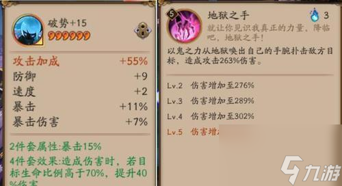 阴阳师额外爆伤的计算公式是什么 