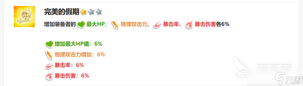 嘟嘟脸恶作剧康娜怎么样 嘟嘟脸恶作剧康娜角色介绍