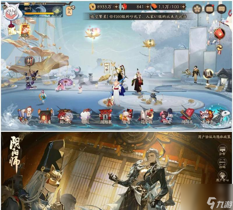 阴阳师额外爆伤的计算公式是什么？