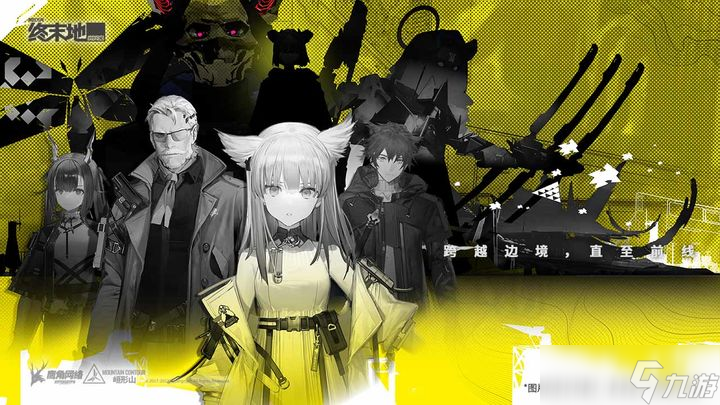 明日方舟终末地管理员cv分享 明日方舟终末地管理员cv教程