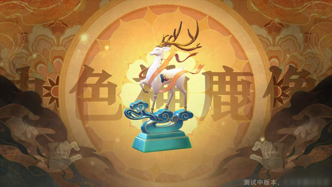 最强联动福利放送！9月30日活动开启，超2000金砖奖励等你领！