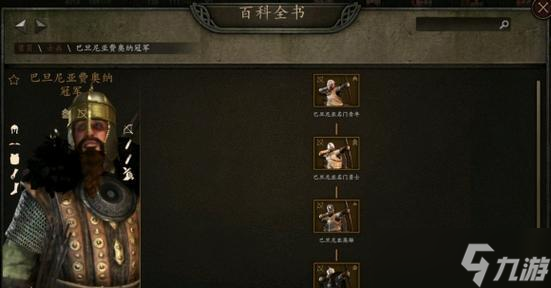 《骑马与砍杀2》141阿塞莱兵种解析（掌握阿塞莱兵种技巧）