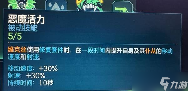 无主之地4魔女粘弹流怎么玩 魔女粘弹流武器推荐