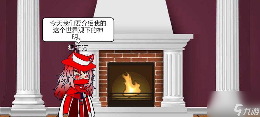 游戏世界观的改变者——以神明因你而改变《X2》游戏世界观（揭秘神明系统在《X2》中的作用及影响）