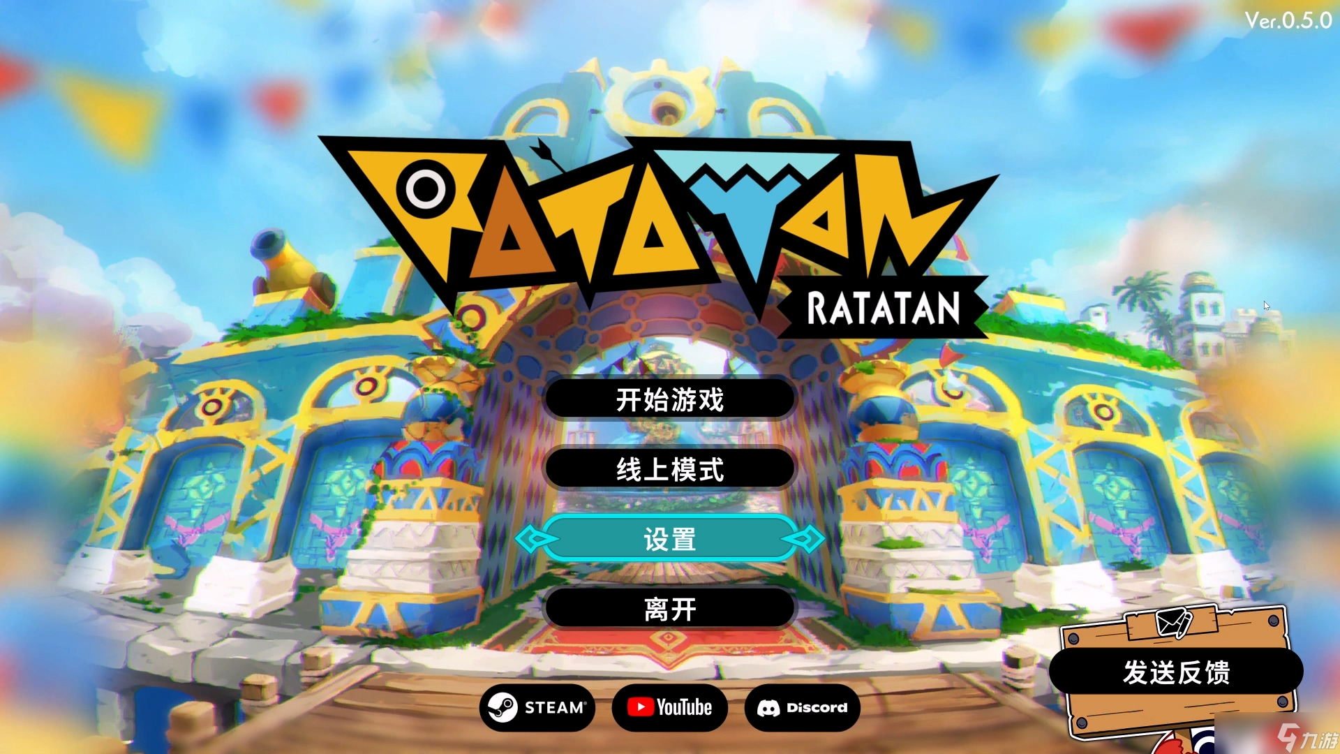 《Ratatan》EA 版试玩前瞻：这个节奏就对了 | 九游 中国