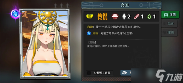 七卡之境异界技巧推荐