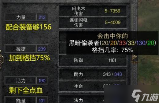 《暗黑破坏神2》三王车快速升等攻略（零基础玩家必看）