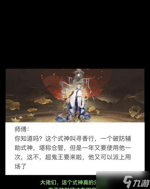 阴阳师中打怪的技巧有哪些？如何高效打怪？