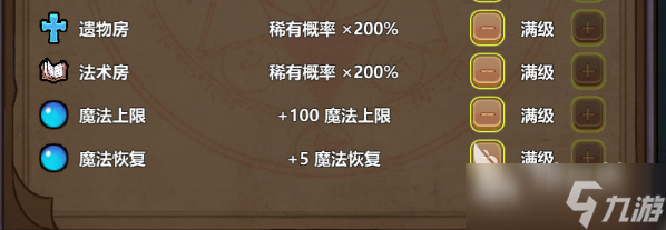 魔法工艺天赋怎么点 魔法工艺天赋加点指南