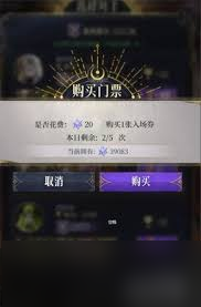 不朽箴言抽卡券怎么使用