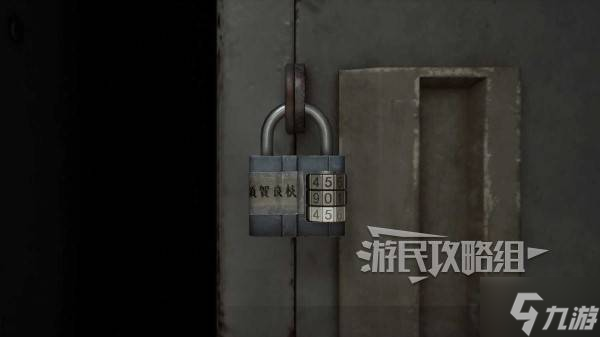 《寂静岭f》全学校储物柜密码一览 储物柜正确密码是什么